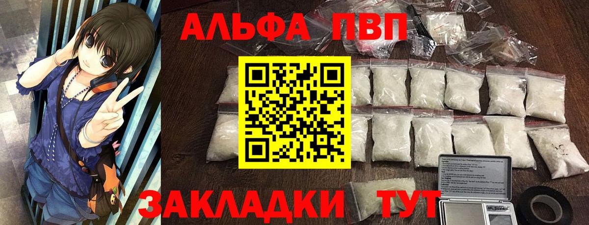 APVP VHQ Петропавловск-Камчатский