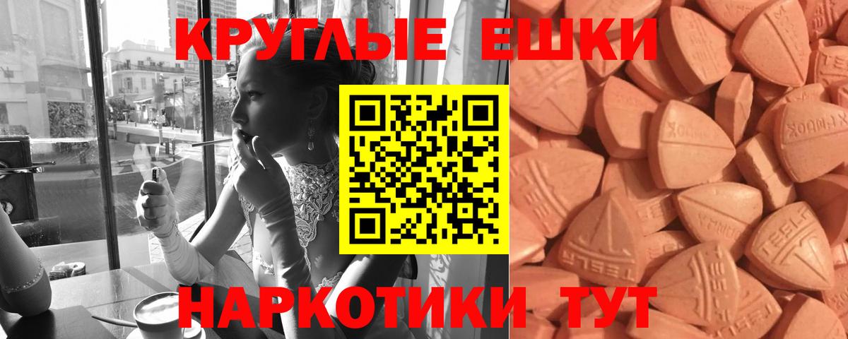 Экстази DUBAI  ЭКСТАЗИ  Петропавловск-Камчатский  ЭКСТАЗИ mix  hydra как войти  Вход с VPN 