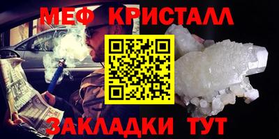 кокс Бердск