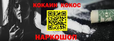 альфа пвп Ачхой-Мартан