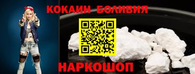 гидра Белореченск