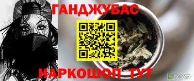 альфа пвп Ачхой-Мартан
