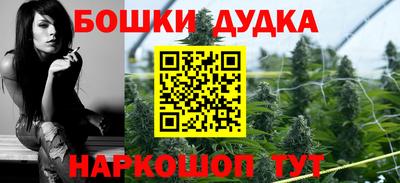 мяу мяу кристалл Белорецк