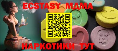 мяу мяу кристалл Белорецк