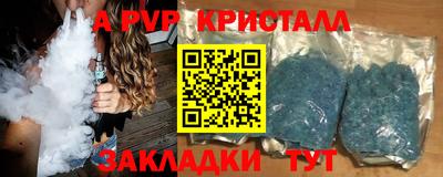дистиллят марихуана Аша