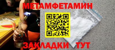 альфа пвп Ачхой-Мартан