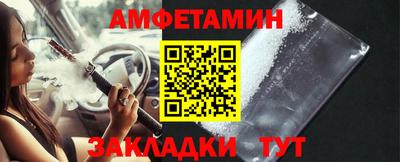 кокс Бердск