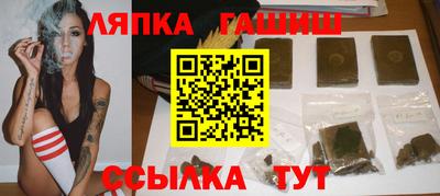 альфа пвп Ачхой-Мартан