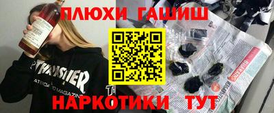 альфа пвп Ачхой-Мартан