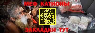 гидра Белореченск