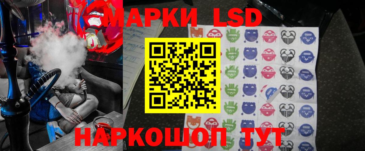 ЛСД экстази ecstasy Петропавловск-Камчатский