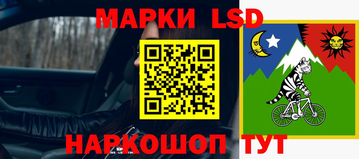 LSD-25 экстази ecstasy  ЛСД экстази ecstasy  Петропавловск-Камчатский  Вход с VPN 