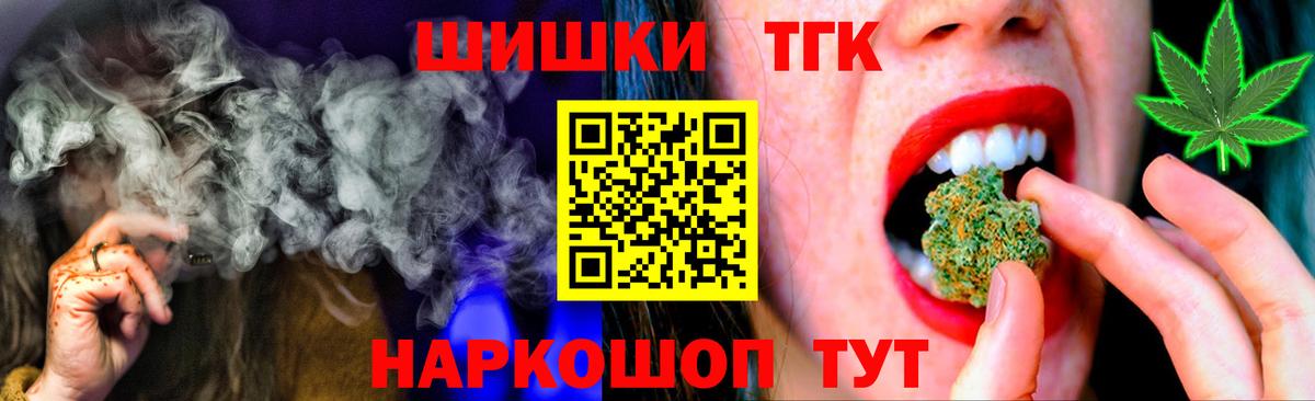 Петропавловск-Камчатский  Бошки марихуана марихуана  Каннабис план  Бошки марихуана семена  Вход с VPN 